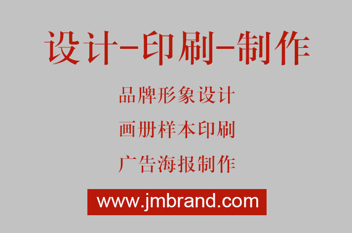 广告设计